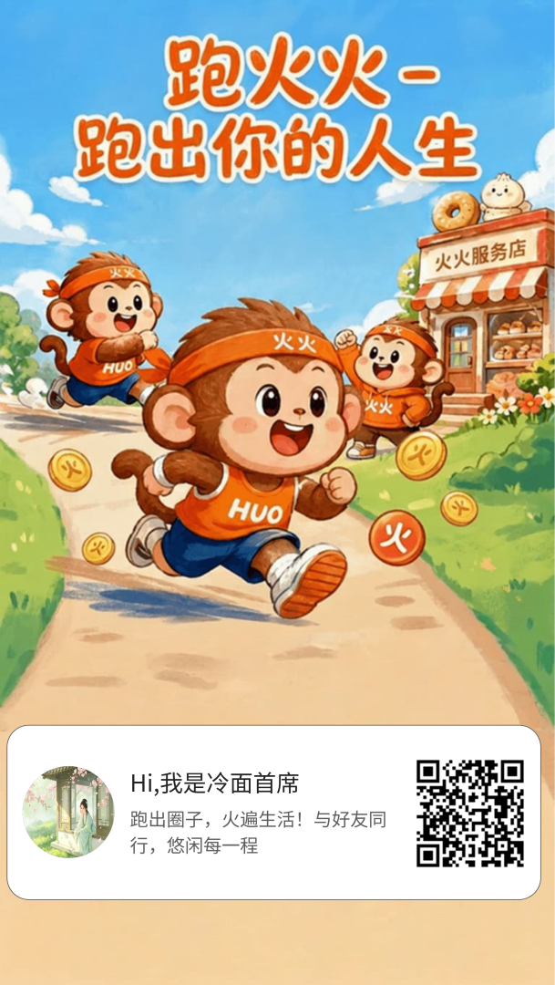 2026最稳项目出炉预热阶段！速度占位锁粉-首码项目网