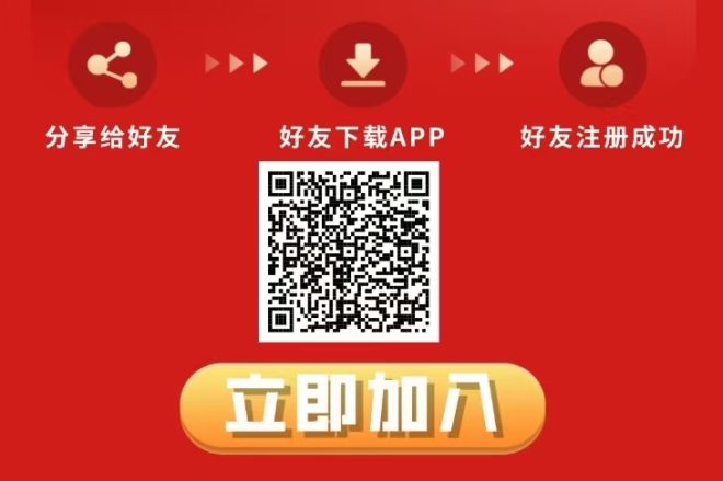 明日LAI:刚上线已赚1000+,基本秒到,2026新风口,团队对接直接免单,待遇拉满!!!!-首码项目网