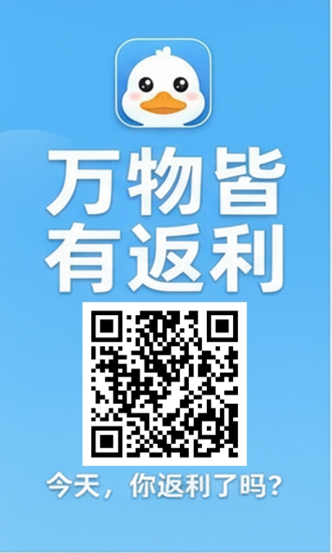 抢单鸭 搜索赚 价高秒做-首码项目网