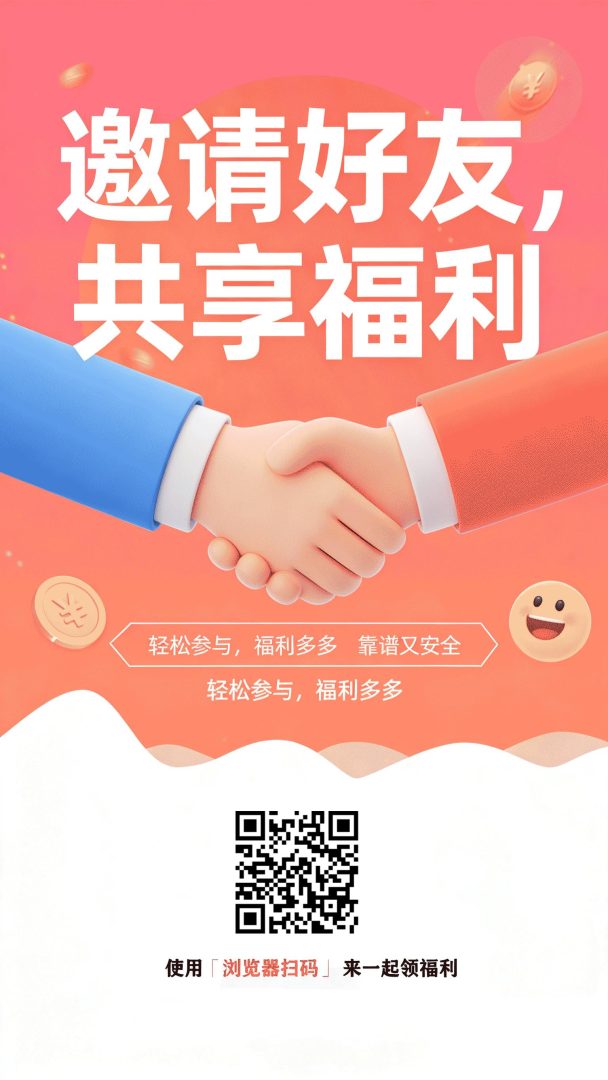 米哆哆任务简单价高秒做：微信关注单价0.17，每天可重复做，轻松日赚20多-首码项目网