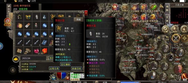 怀旧传奇搬砖打金服，打金的玩道士，自由交易-首码项目网