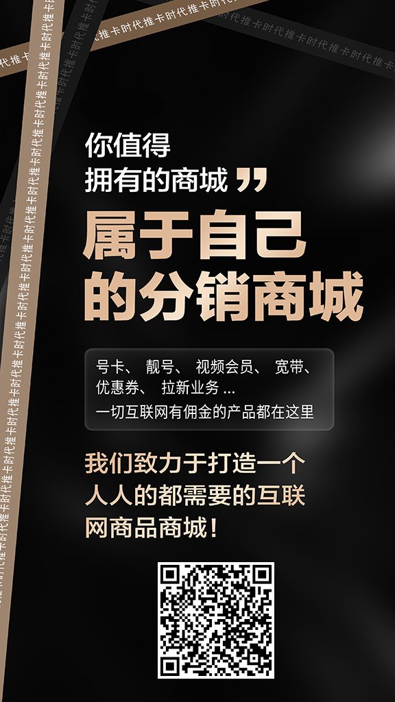 号易公司简介和号易注册皇冠龙冠专属晋升通道-首码项目网