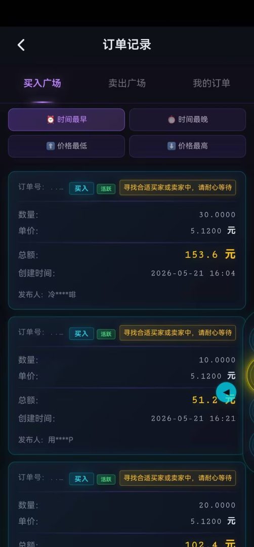 未来活力签，每天签到就行，赚赚赚-首码项目网
