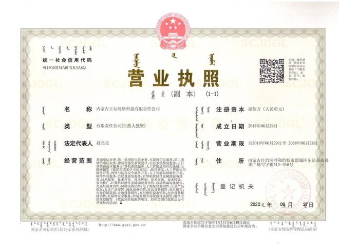 数智云缴费,生活缴费,人人需要,刚需产品,好推广。-首码项目网