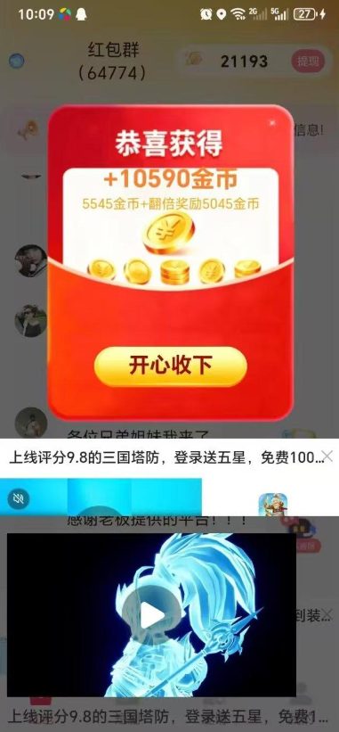 灵之火首码：两大王炸福利，顶包2米红包翻倍，AI大模型精准算法，大公司出品-首码项目网