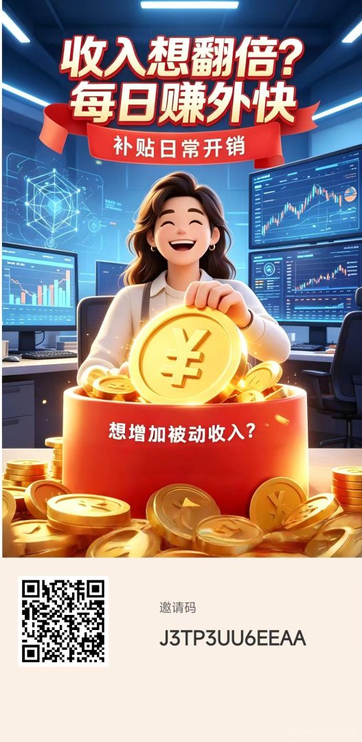 闪趣:保底固定收益20广告固定2米,每天重复看收入翻倍,赚外快补贴日常开销-首码项目网