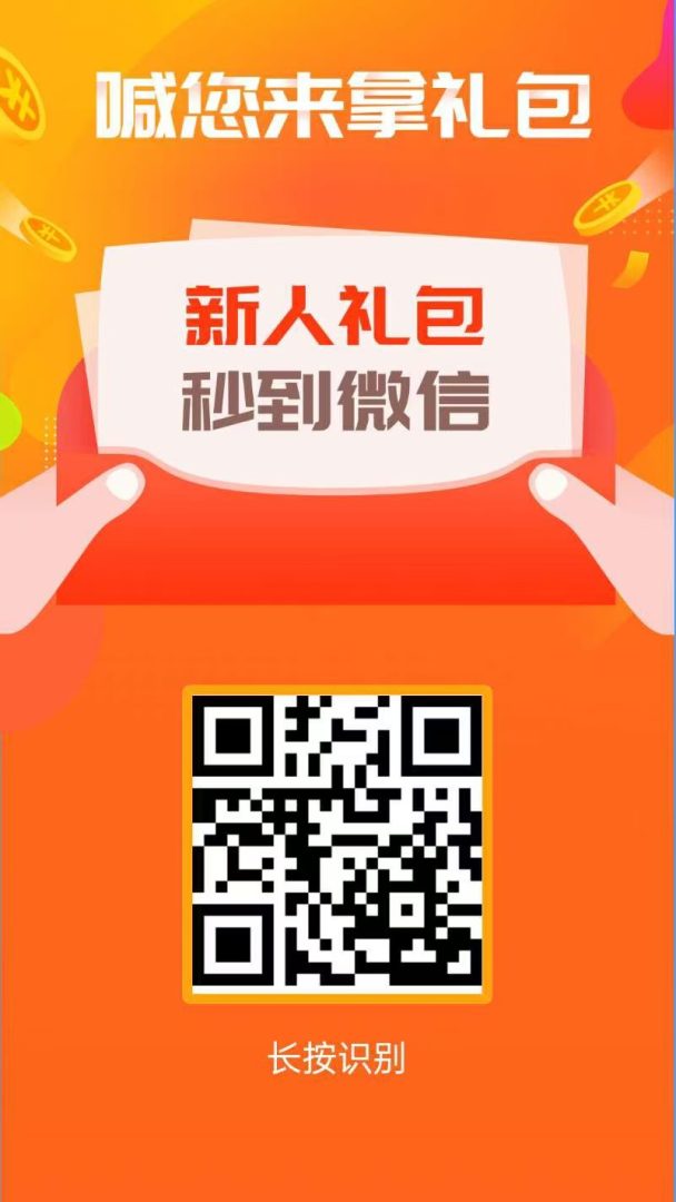 赚钱了不养鸡看广告单机每天保底41.5米，每天都可以做一次-首码项目网