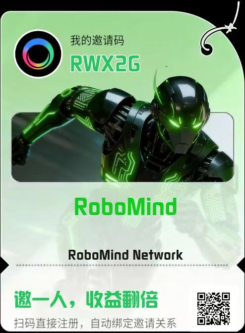 ROBO首码零撸主流币,已上各大交易所-首码项目网