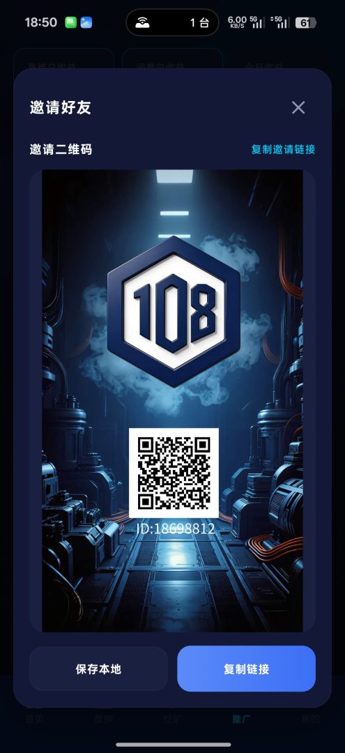 108爬墙评测，dy的伤心们，可以0入手！拿回遵严！-首码项目网