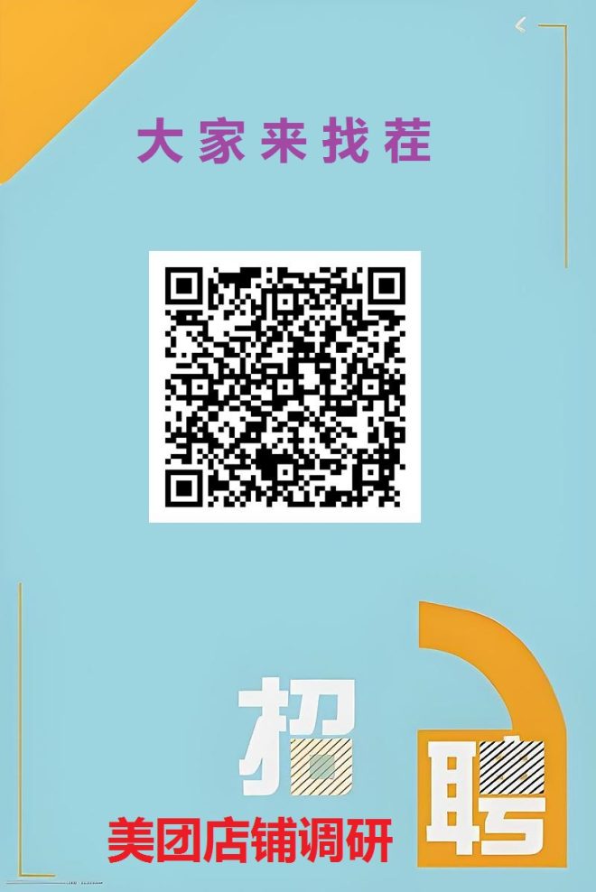 大家来找茬录屏项目，单号每天保底12+，多号翻倍-首码项目网