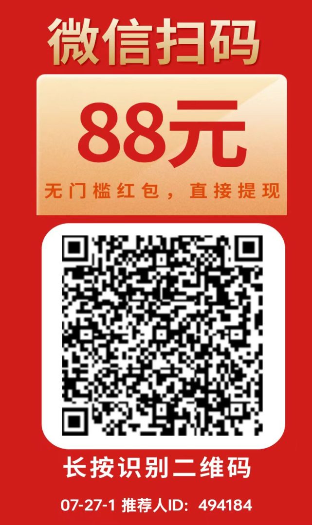 微信阅读赚米平台合集，阅读零撸薅羊毛，每天轻松破零-首码项目网