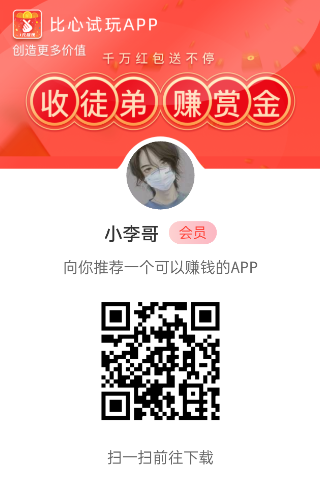 果冻试玩：应用评论一个5毛搜索赚3毛，每天重复做不养鸡，单机保底5到10多机翻倍-首码项目网