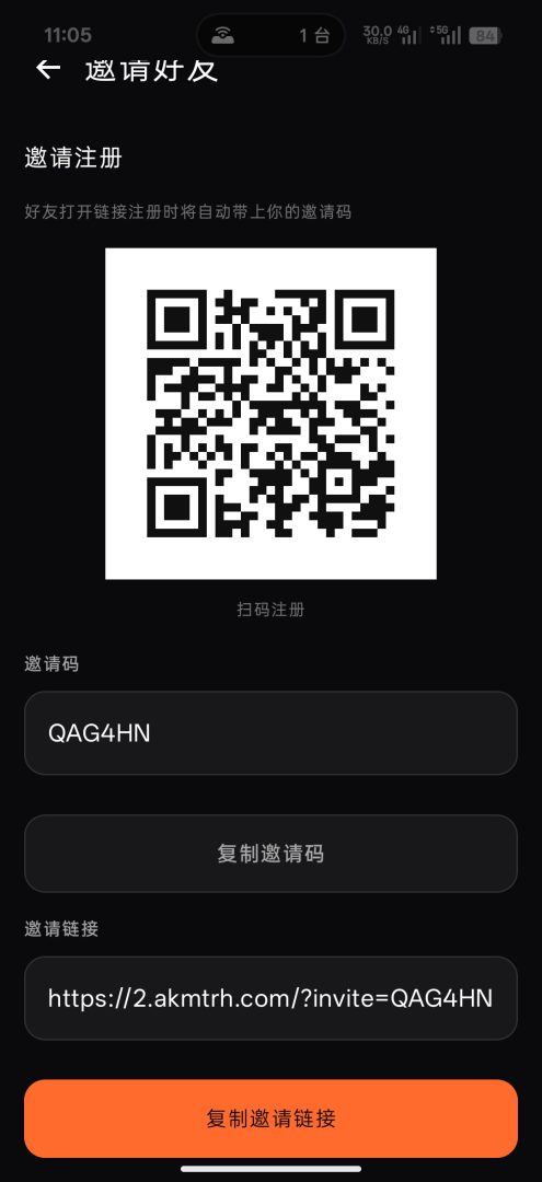 刚出！AEKEX排单模式，零门入场，实名送算力，挂单秒卖-首码项目网