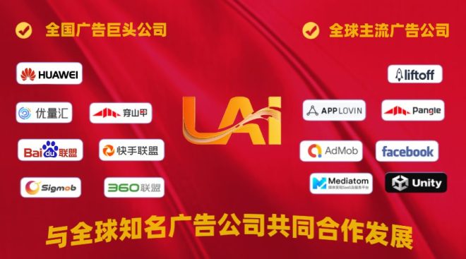 明日LAI：注册就送10元，2026全新模式，零门槛轻松居家创业，即将火爆上线，对接全网团队长！-首码项目网