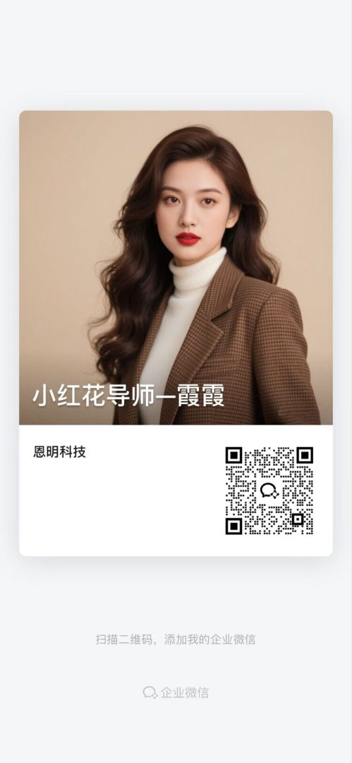 小红薯卦机,斗音发铁任务,每日一铁,日入100+-首码项目网