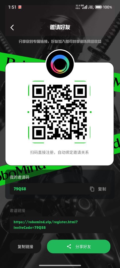 零撸主流币Robo 提现秒到-首码项目网