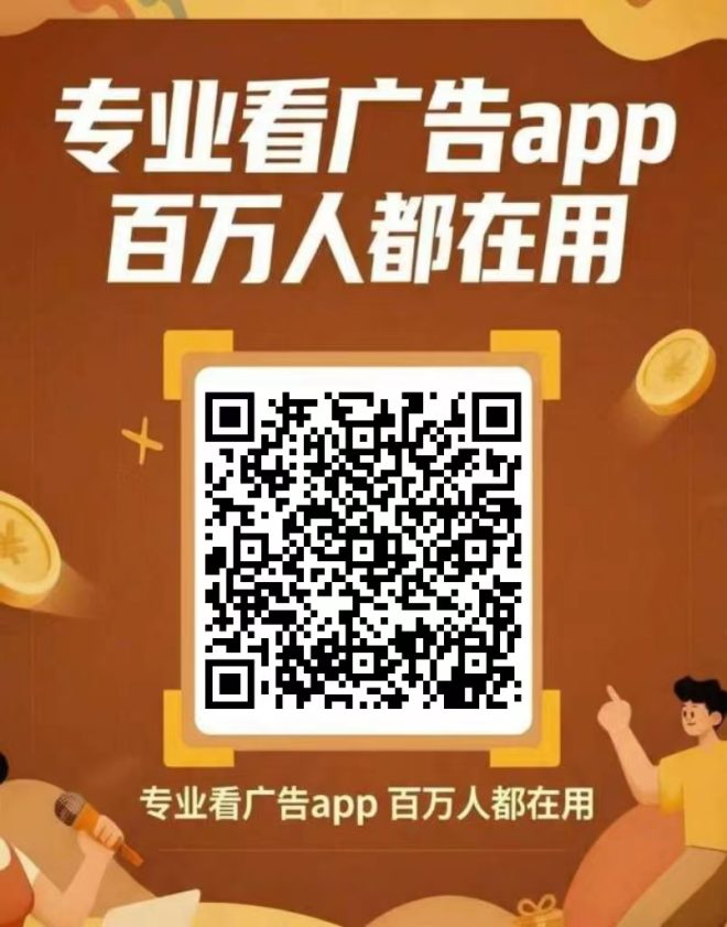 多象:团队长批量铺号吃满红利零撸首码平台,免费发项目打广引流水大收益高,1元秒提Z-F-B-首码项目网
