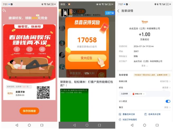 萌灵社首码：零撸看广红苞群挂机涨金币，点金蛋单条1-3千币，开V3享直20%间5%，日撸20-30米-首码项目网