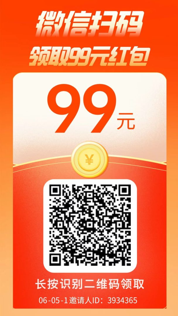 鱼儿阅读:微信半自动公众号阅读,零撸单号日保底3米,满0.3元秒提微信多号并行无限撸-首码项目网