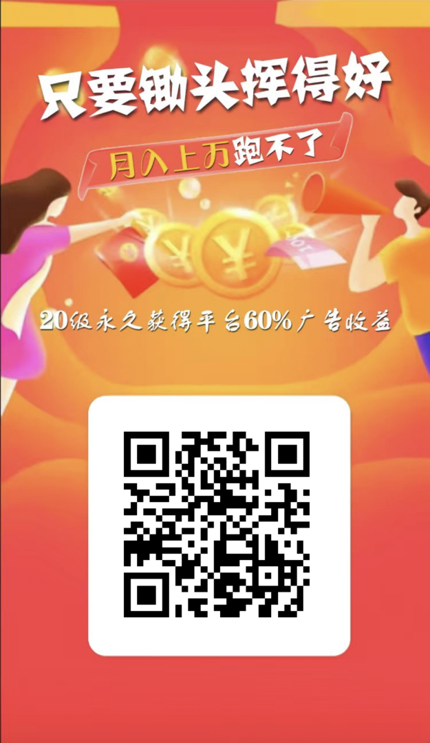 牛毛圈:零撸领红包升级每日分红,新人注册秒得现金,看广告养牛全程免费-首码项目网
