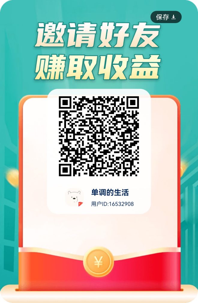 掌玩聚乐坊app：看广告保底0.2权重要求低群聊挂一会领2000金币0.3秒提微信-首码项目网