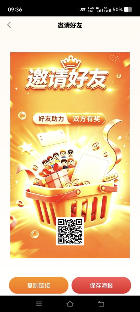 赏金联盟：全新首码纯零撸卷轴项目，每日3个广告产积分，初始单价预计8元1个-首码项目网