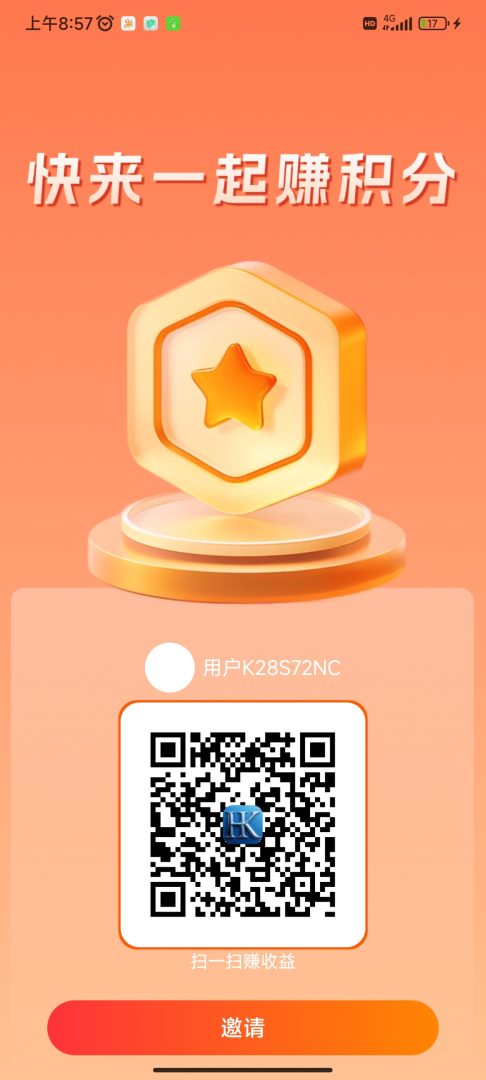 明盛黑马项目!全网独创月结模式!保底收益高,一广最低一毛!适合长期撸!-首码项目网
