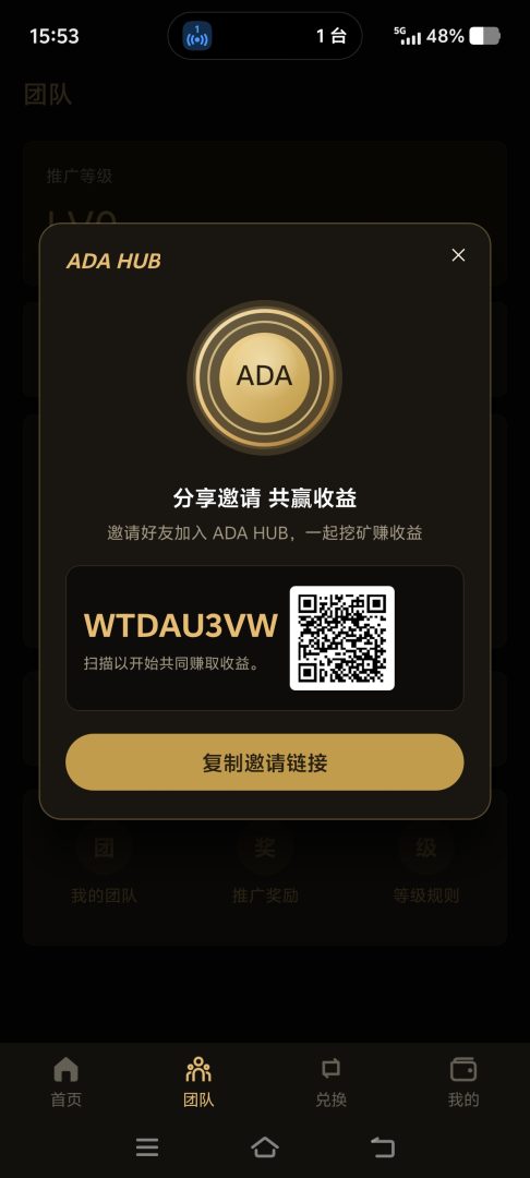 ADA新项目零撸首码刚出:爬墙模式8月30号刚上线,大盘可查当前市价1.4左右-首码项目网