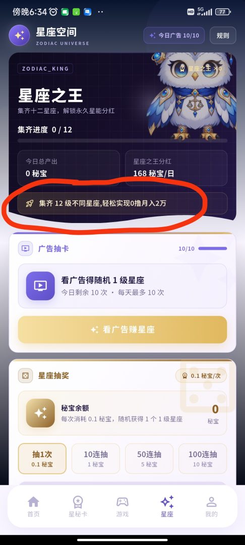 正文图片