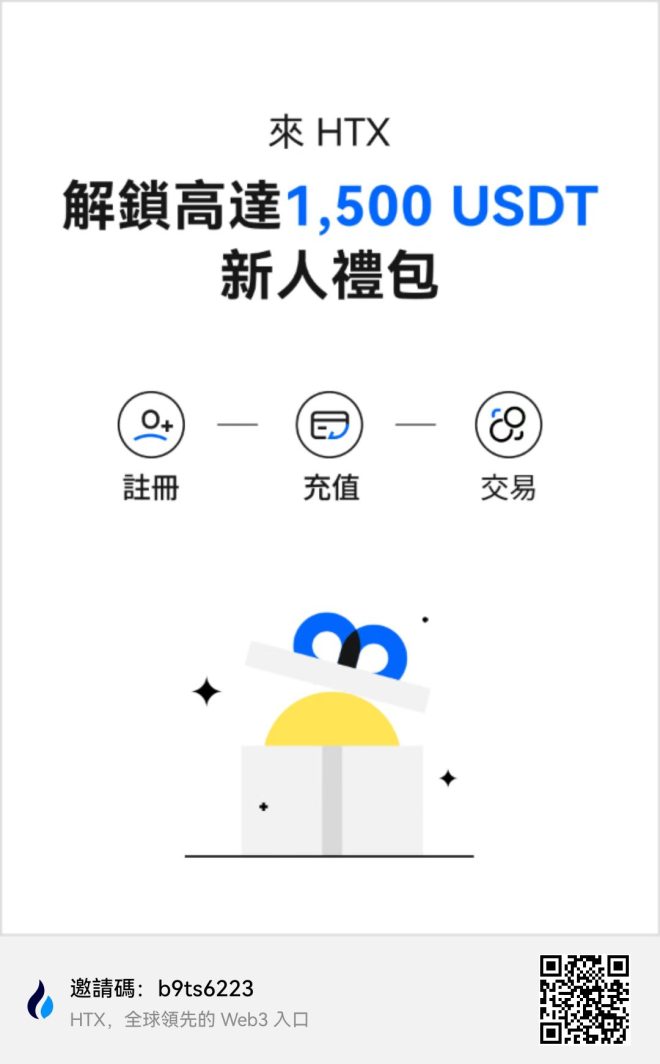 HTX对标BNB/OKB头部平台,孙宇晨控股带TRX背书登纳斯达克大屏-首码项目网