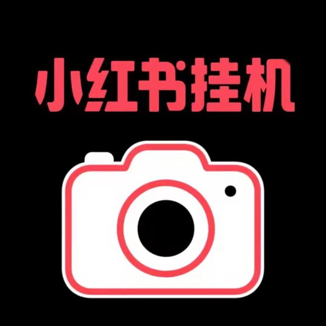 项目方老板首码,没有中间人赚差价,台子刚开,各种奖励活动也很给力-首码项目网