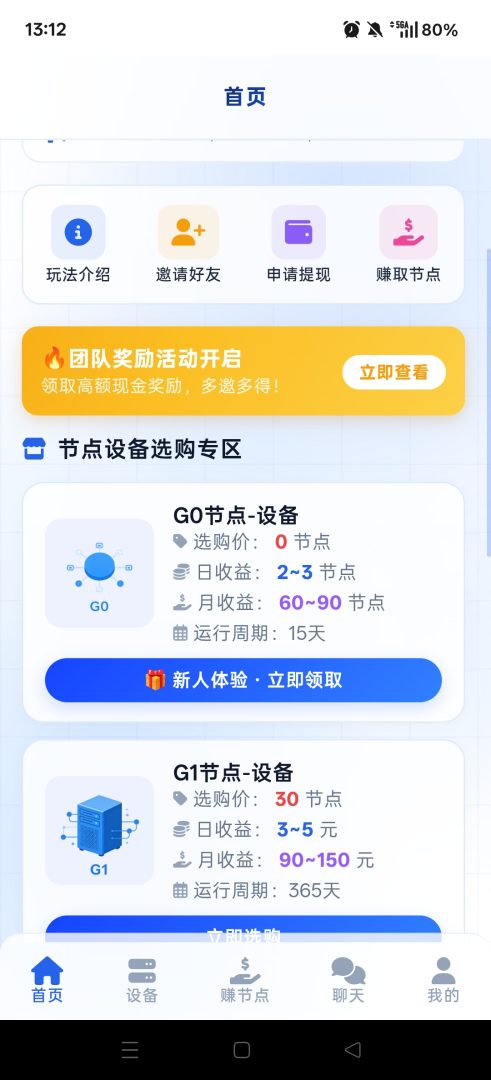 正文图片
