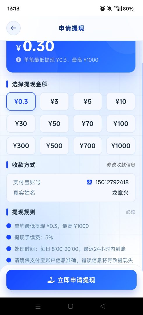 正文图片