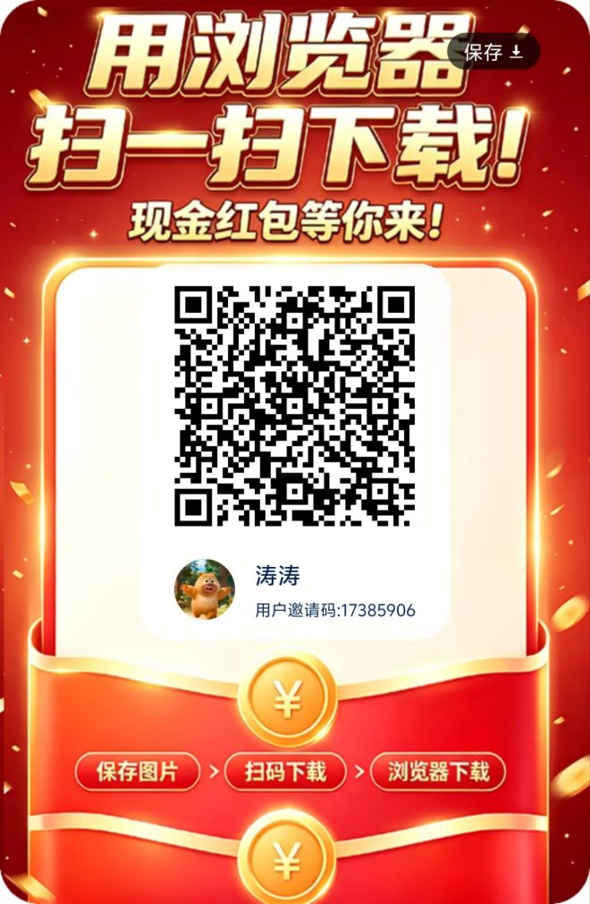 金微米剧场 首码 顶包1元，高补贴看广告合规收益来源最新上线-首码项目网