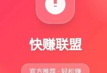 赚友邦:仅需几秒钟即可完成,単价蕞低0.7圆,但任务量充足-首码项目网
