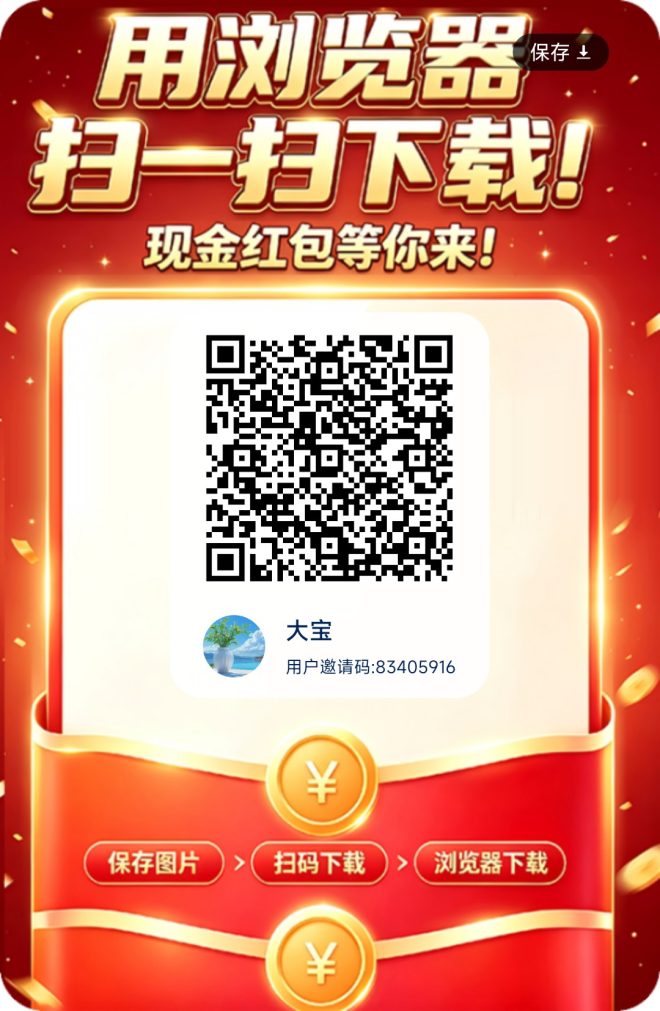 8.17首码金米微剧场，全新模式上线 半自动叠包，看广收益直接拉高📈，提100到账188！-首码项目网