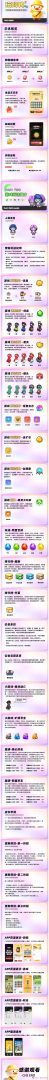 怪兽潮玩2台【玩购鸭】预热-首码项目网