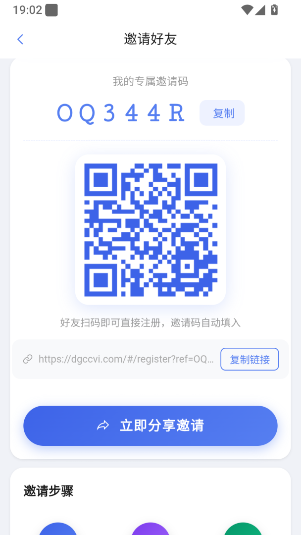 中视频重启改名无忧计划-首码项目网