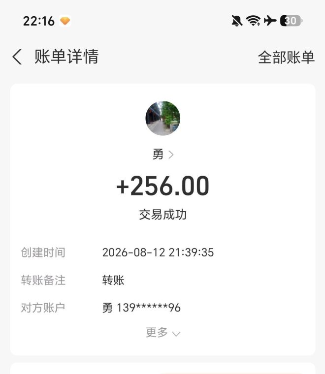 网页拉薪单号日赚100+,操作超简单,免下载,长期可做!-首码项目网