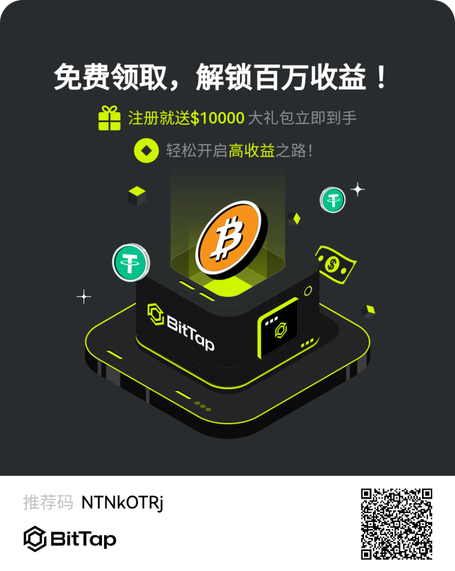 超级黑马BitTap土狗逆袭，非小号排16，资产近3亿空投，积分机制撸大毛-首码项目网