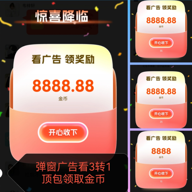 粉宝乐园首码看广告合规收益来源,最新教程最新上线,顶包玩法-首码项目网