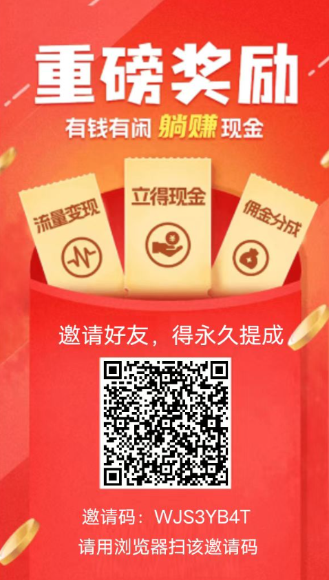 简单互助不养鸡会截图录屏就会做,单号每天保底60+,多号翻倍-首码项目网