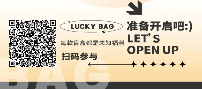 斯耀盲盒，每天保底6-9米，付视频教程-首码项目网