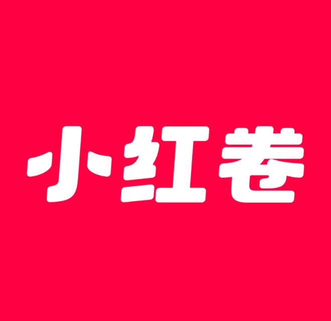 小红卷：全网最省钱返利平台，充话费寄快递外卖购物全有返利，做团队合规赚管道收益-首码项目网