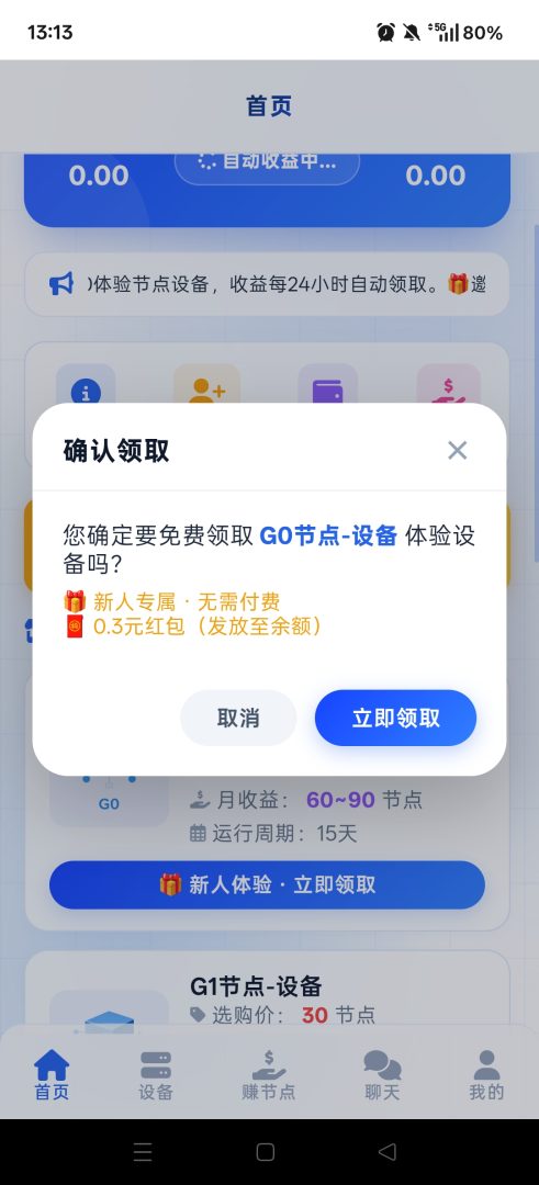 正文图片