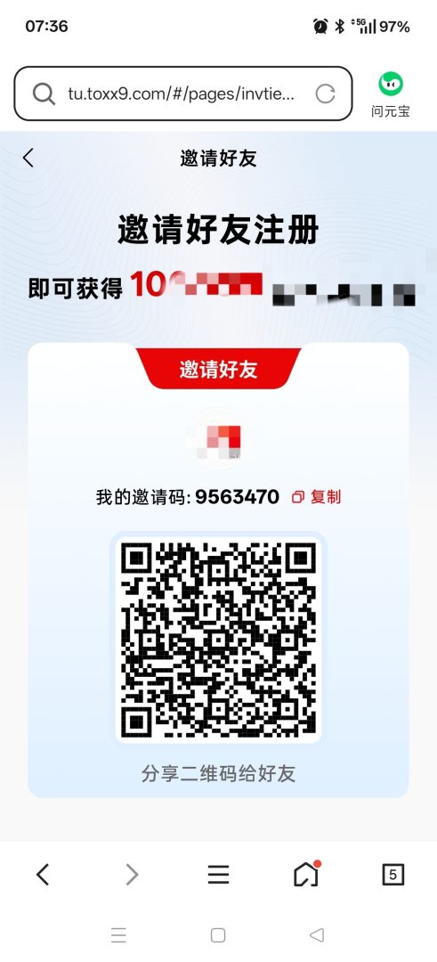 首码刚出零撸项目,亲测提米已到账,每天最低1.8米-首码项目网