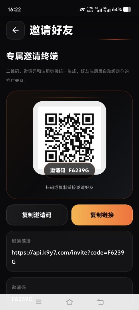 新项目零撸首码阿瓦隆模式，前500名注册100算力，先注册推广，晚了只有50算力-首码项目网