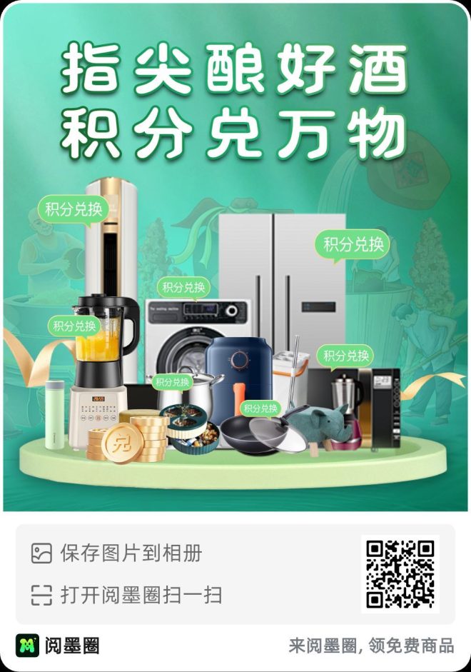 首码新平台【阅墨圈】上线全民0撸合法平台6个广告滑落模式-首码项目网