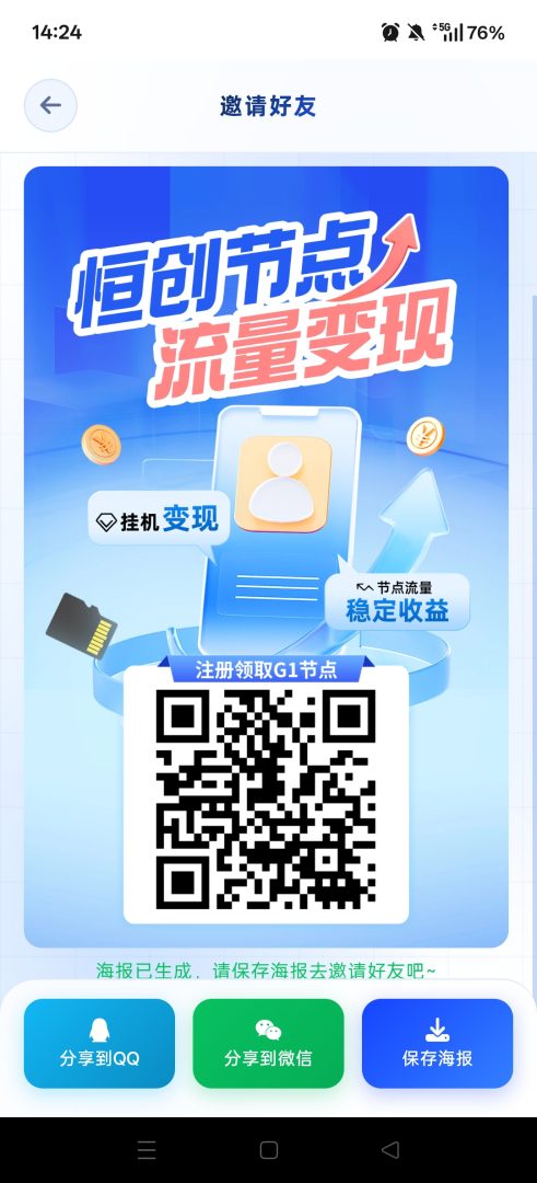 正文图片