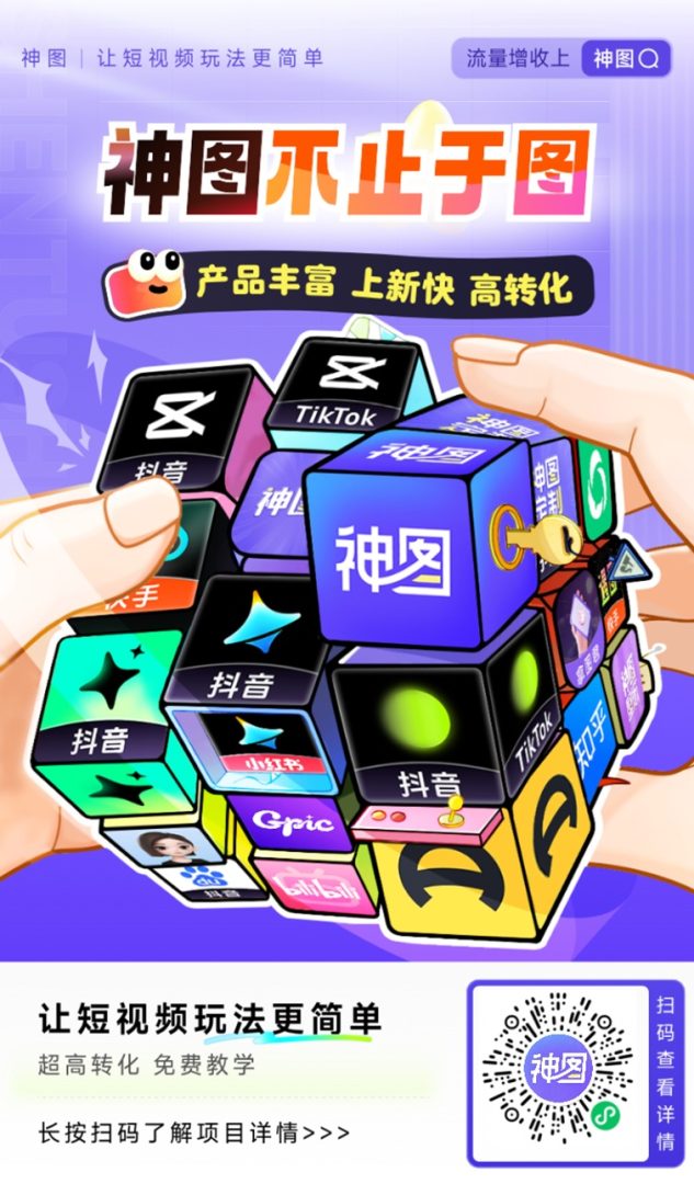 豆包电脑任务拉新零门槛可做，拉新一人奖励15元，神图君独家推广渠道！-首码项目网